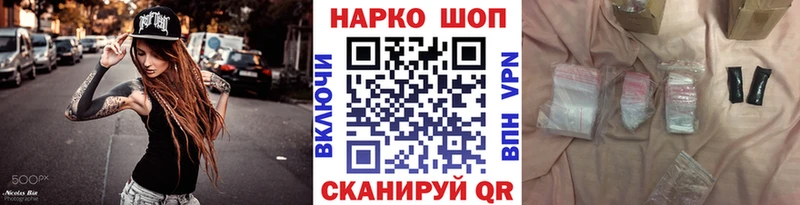 Купить Серпухов APVP МЕТАДОН КЕТАМИН Кокаин Меф Галлюциногенные грибы Конопля