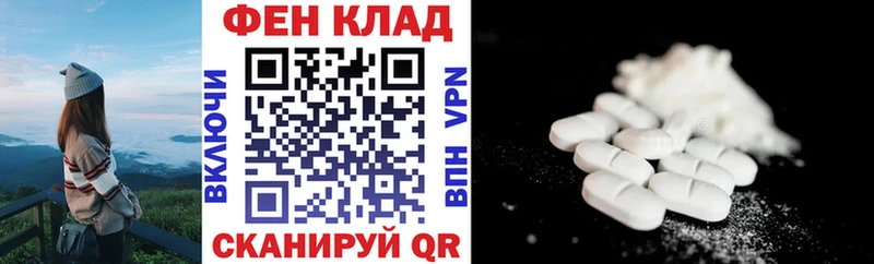 Амфетамин VHQ  наркошоп  Серпухов 