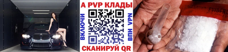 А ПВП крисы CK  купить наркоту  Серпухов 