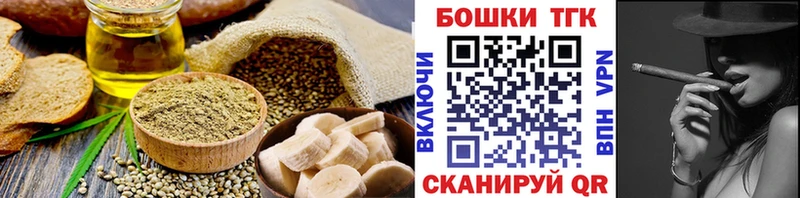где купить   маркетплейс наркотические препараты  Печенье с ТГК марихуана  Серпухов  OMG маркетплейс 
