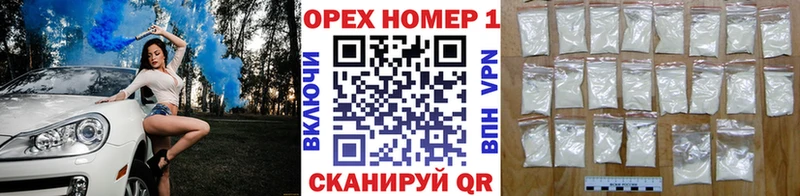 КОКАИН Columbia  купить   Серпухов 