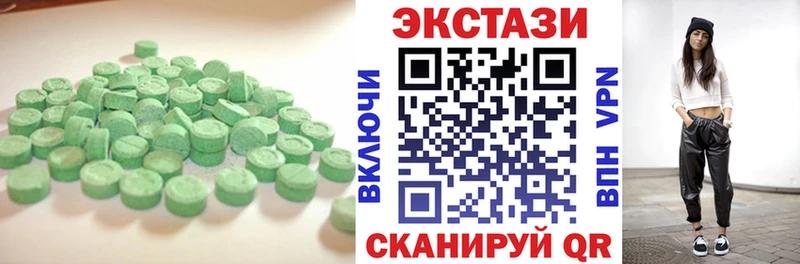 Экстази Punisher  Серпухов 