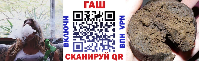ГАШ hashish  ОМГ ОМГ ссылки  Серпухов 