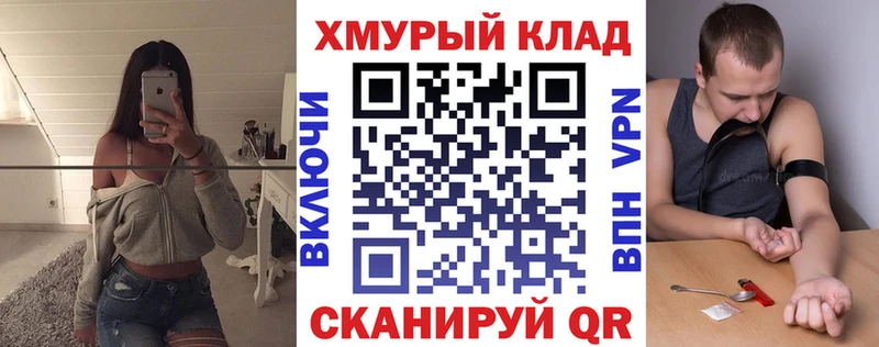 где купить наркоту  Серпухов  Героин герыч 