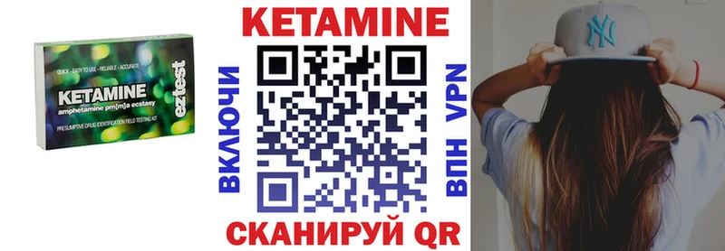 ОМГ ОМГ зеркало Серпухов КЕТАМИН ketamine