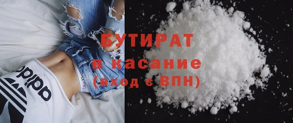 кристаллы Абинск