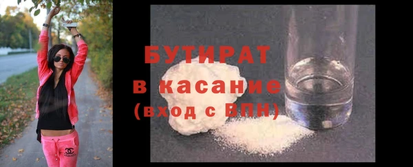 кристаллы Абинск
