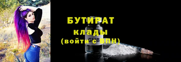 кристаллы Абинск