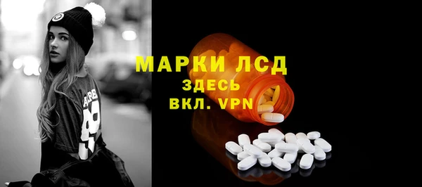 кристаллы Абинск