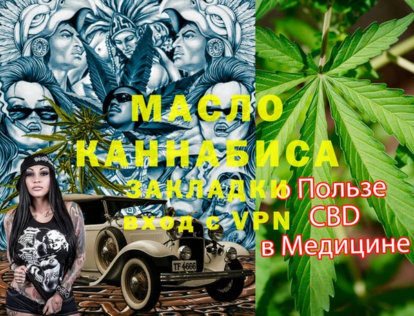 кристаллы Абинск