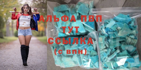 кристаллы Абинск