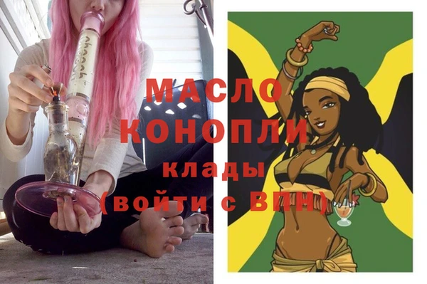 кристаллы Абинск