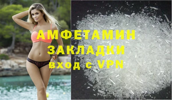 кристаллы Абинск