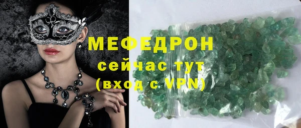 шишки Абаза