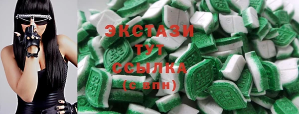 шишки Абаза