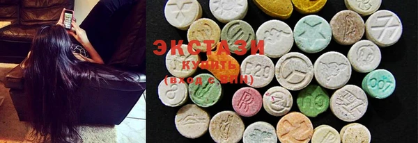 шишки Абаза