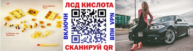 LSD-25 экстази кислота  Серпухов 