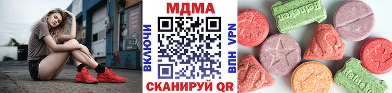 дарнет шоп  Серпухов  darknet наркотические препараты  MDMA молли 