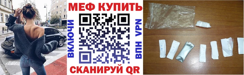 ОМГ ОМГ маркетплейс закладка Серпухов Мефедрон мяу мяу