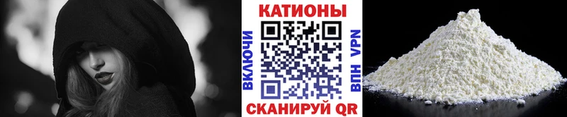 Меф мяу мяу кристаллы Серпухов