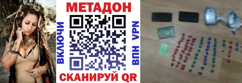 площадка Telegram  mega зеркало  Серпухов  Метадон VHQ 