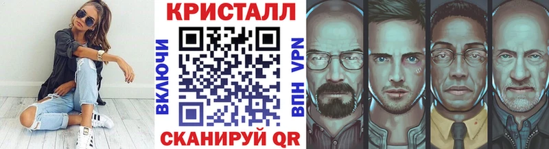 купить Серпухов Метамфетамин Декстрометамфетамин 99.9%