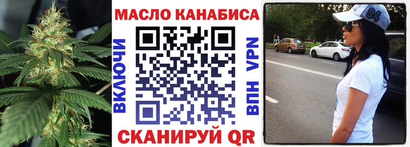 Дистиллят ТГК концентрат  blacksprut онион  Серпухов 